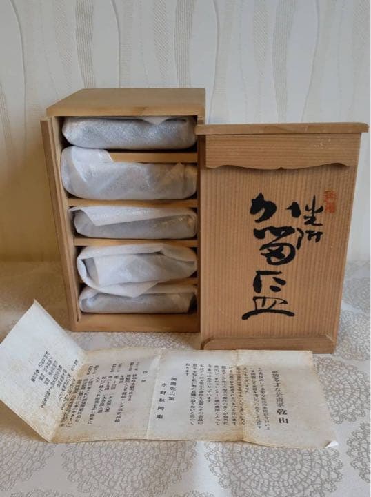 乾山　かるた皿