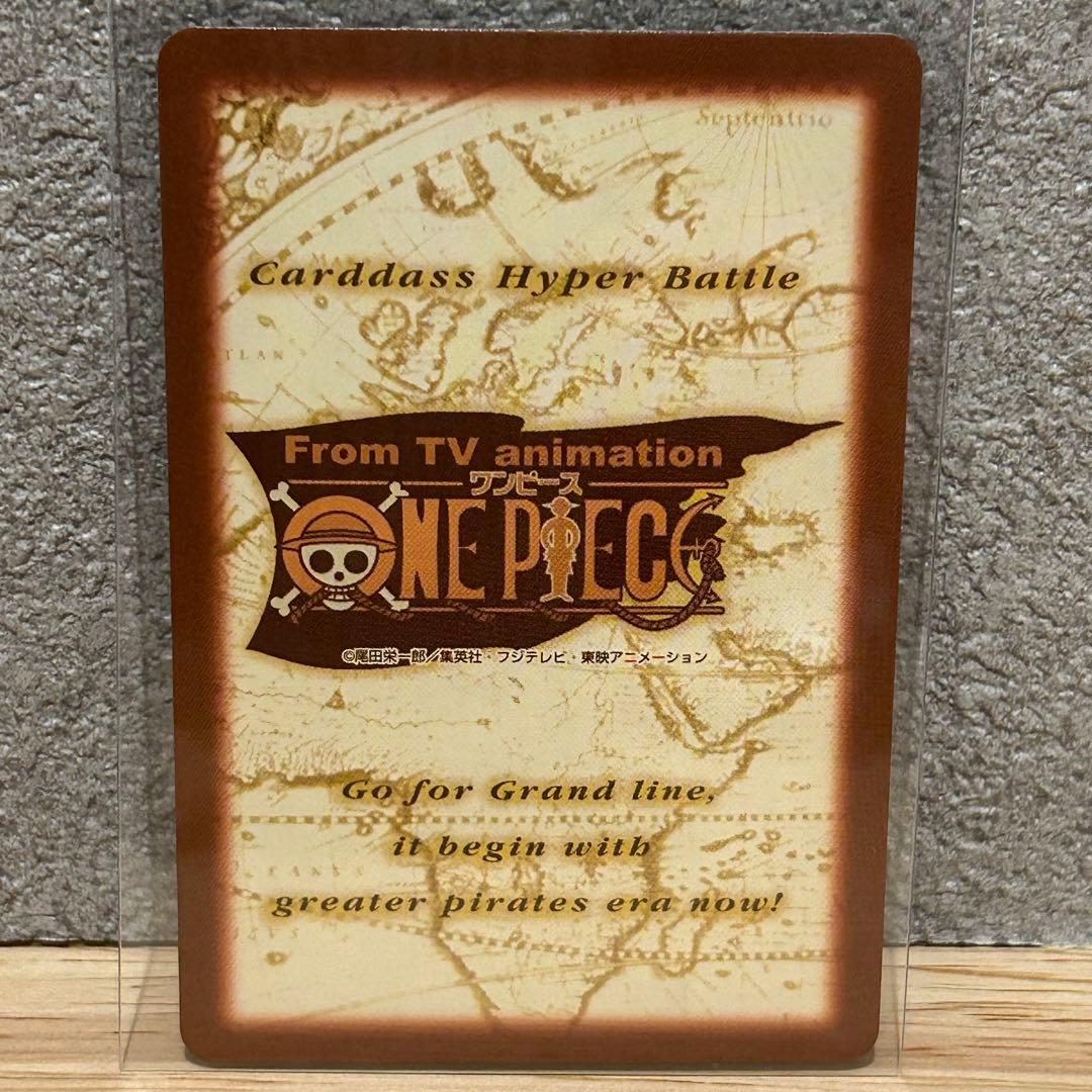 ワンピース カードダス ハイパーバトル 希少 絶版 アルビダ - メルカリ