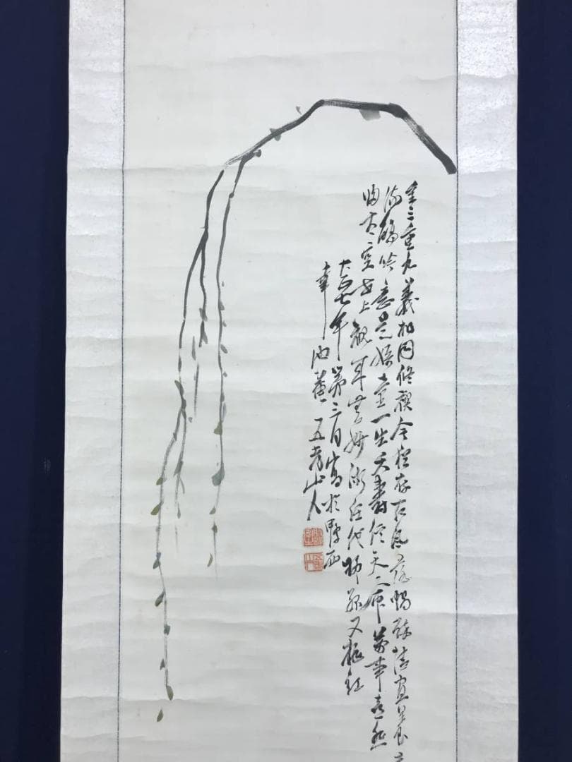 真作/服部五老/雛図/雛図/桃の節句/掛軸/名家伝来AE-371 - メルカリ