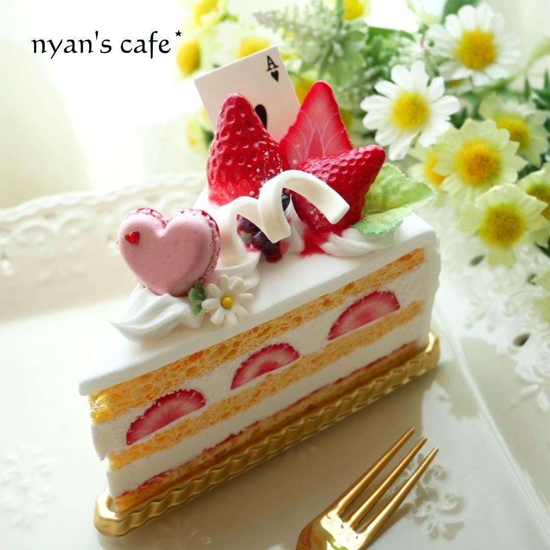 ひまわり様】フェイクスイーツ◇可愛い♡贅沢苺ショートケーキ◇リアル