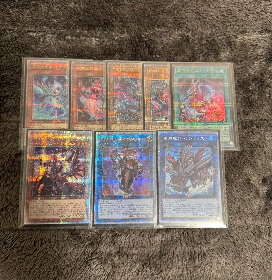 遊戯王　引退品　高レア