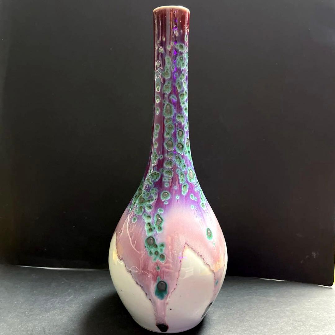 兵庫県 龍野窯 松山雅英作 孔雀焼き花瓶 - メルカリ