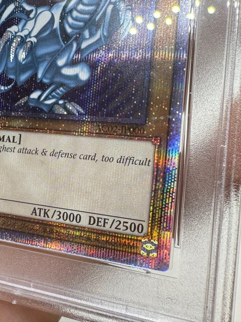81 ［完美品］PSA10 ブルーアイズホワイトドラゴン 英語 5つ目 - メルカリ