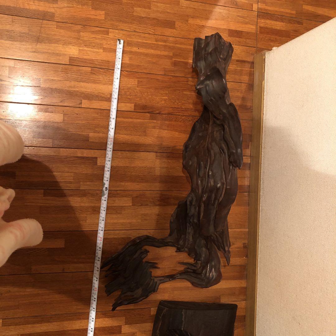 流木風　置物　木製