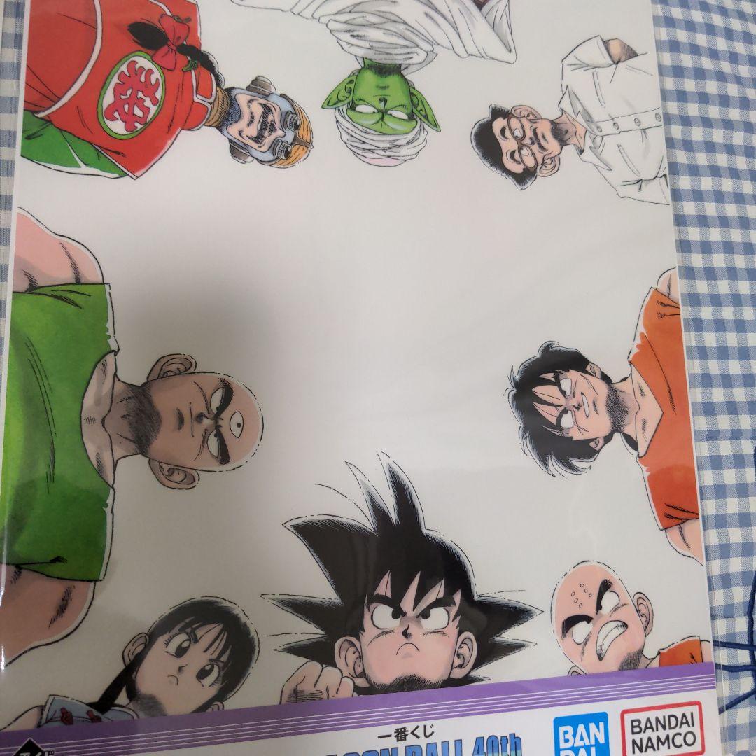 おちば品　一番くじ　ドラゴンボール A 賞Ｂ賞ラストワン　オマケ付き