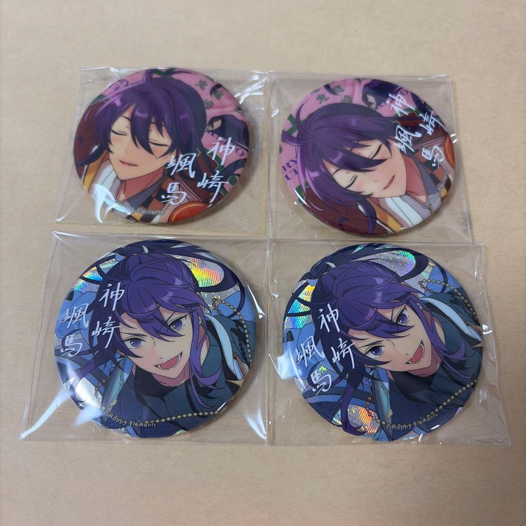 あんスタ 缶バッジ TRIP 9周年 颯馬 神崎颯馬 あんさんぶるスターズ