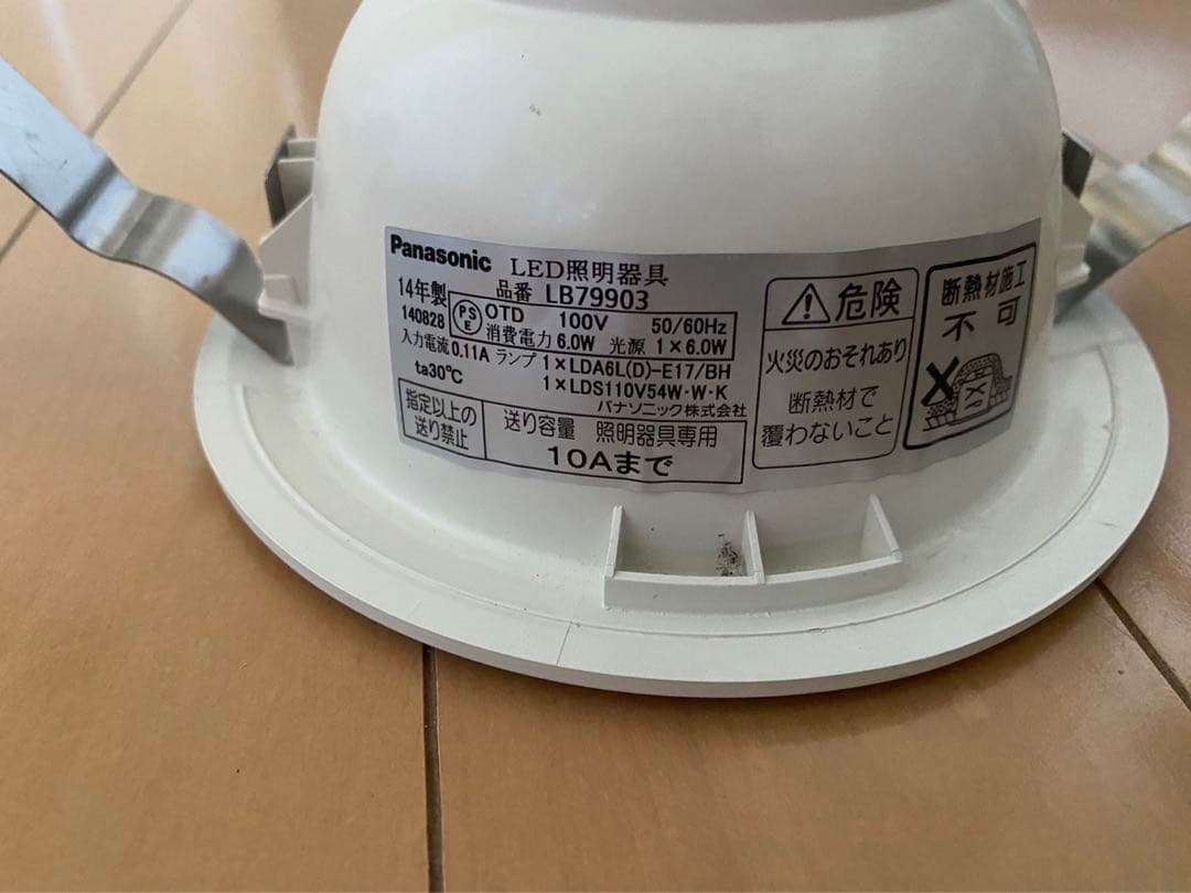 パナソニック　LED照明ダウンライト　13個セット