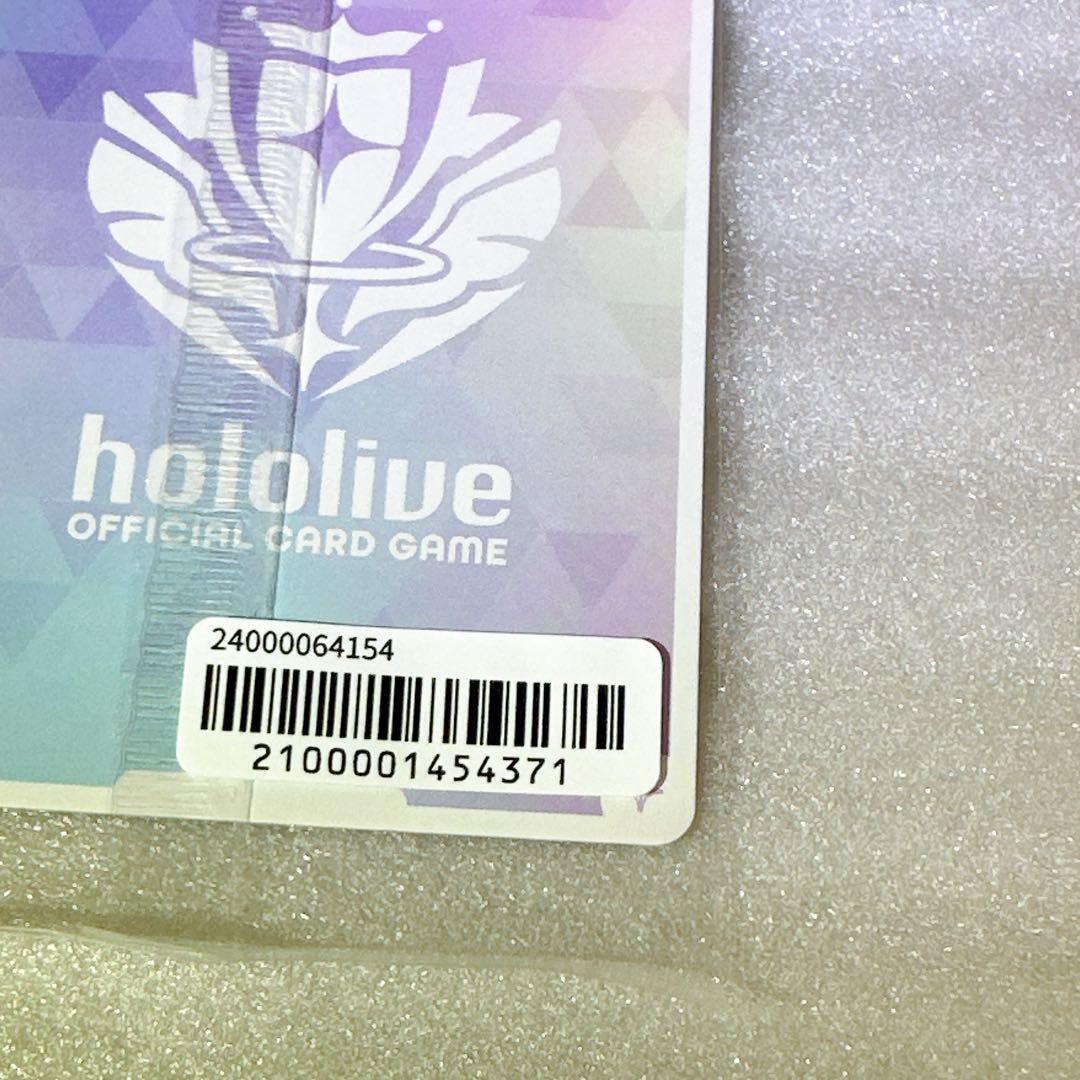 フワワ・アビスガード 誕生日記念2025プロモカードのみ 新品未開封