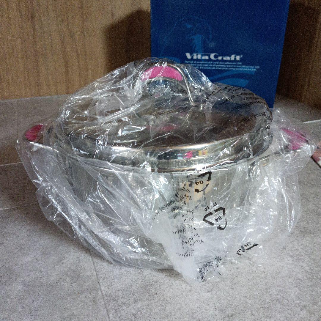 【希少・未使用】ビタクラフト　フロリダ　両手鍋　ピンク　4.0L