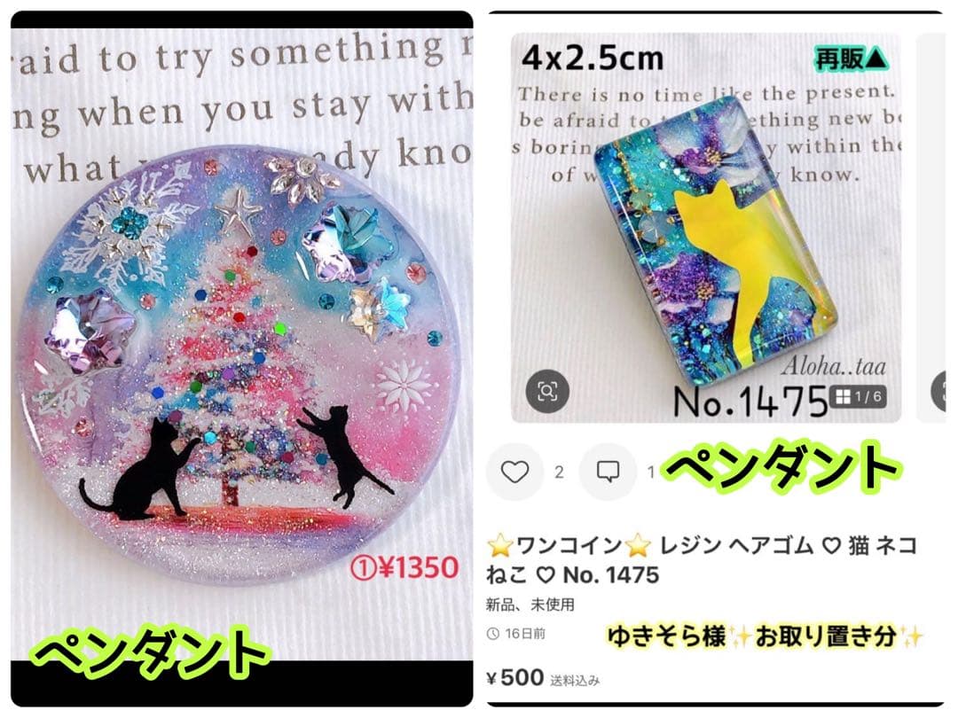 おまとめページ㉚♡（2/20までお取り置き可能です♡）