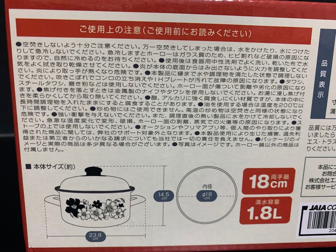 0524-9650-♡＊♡チワちゃん♡＊♡様　【42点】