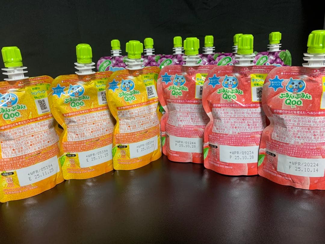 0524-9650-♡＊♡チワちゃん♡＊♡様　【42点】