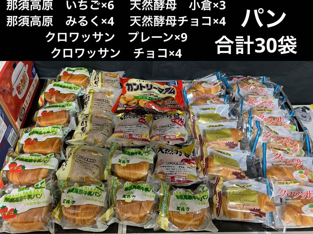 0524-9650-♡＊♡チワちゃん♡＊♡様　【42点】