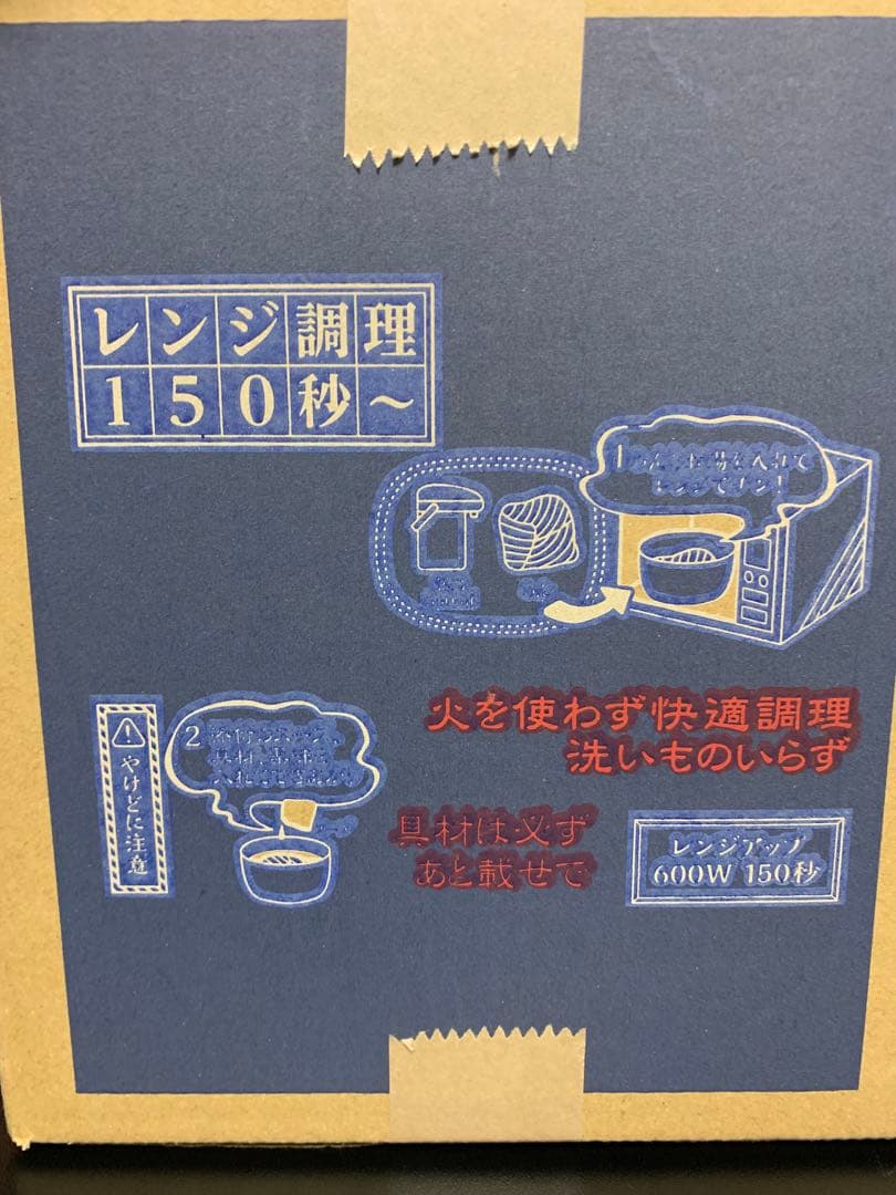 0524-9650-♡＊♡チワちゃん♡＊♡様　【42点】