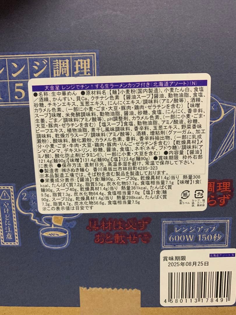 0524-9650-♡＊♡チワちゃん♡＊♡様　【42点】