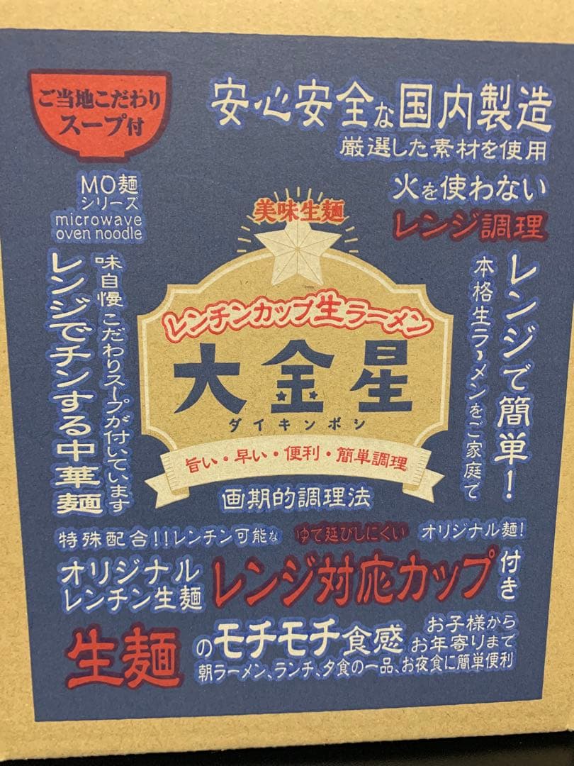 0524-9650-♡＊♡チワちゃん♡＊♡様　【42点】