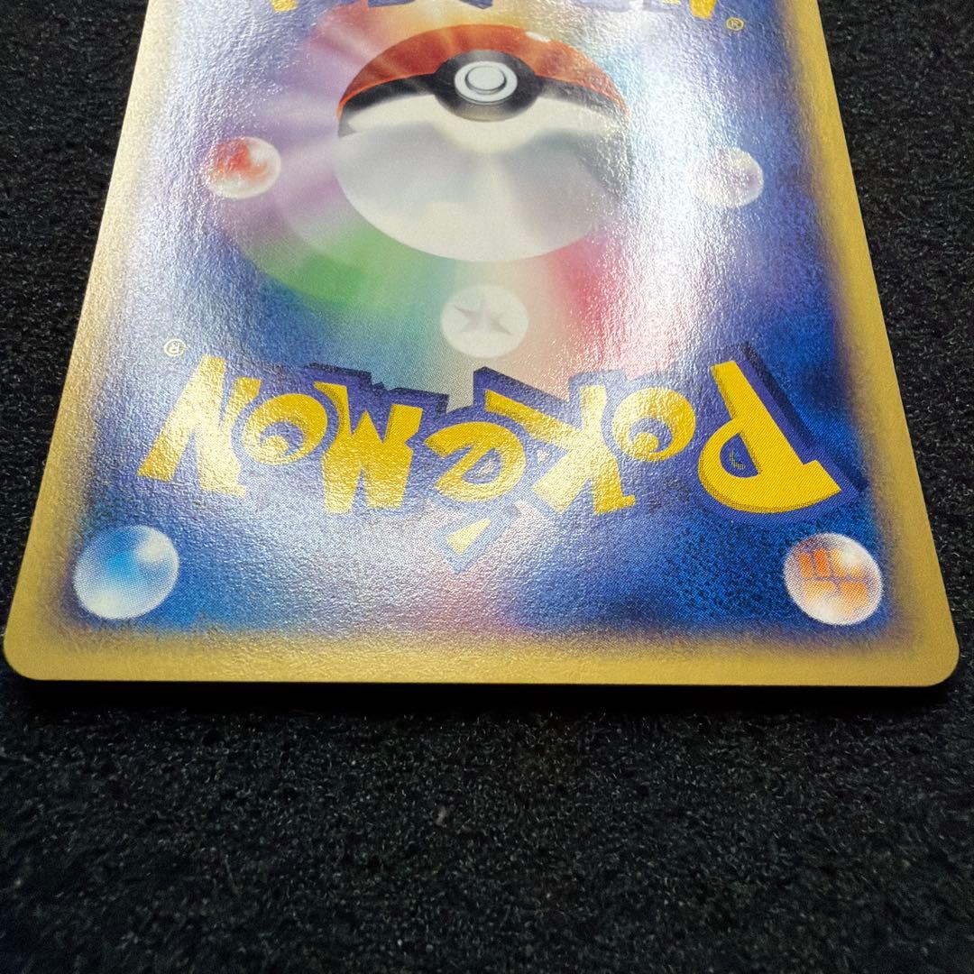 ラプラス ○ 拡張パック第5弾 神秘なる山 029/088 極美品 - メルカリ