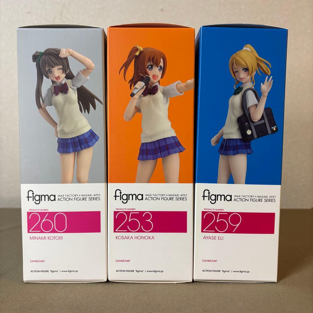 figma 3点 253 高坂穂乃果 259 絢瀬絵里260 南ことり
