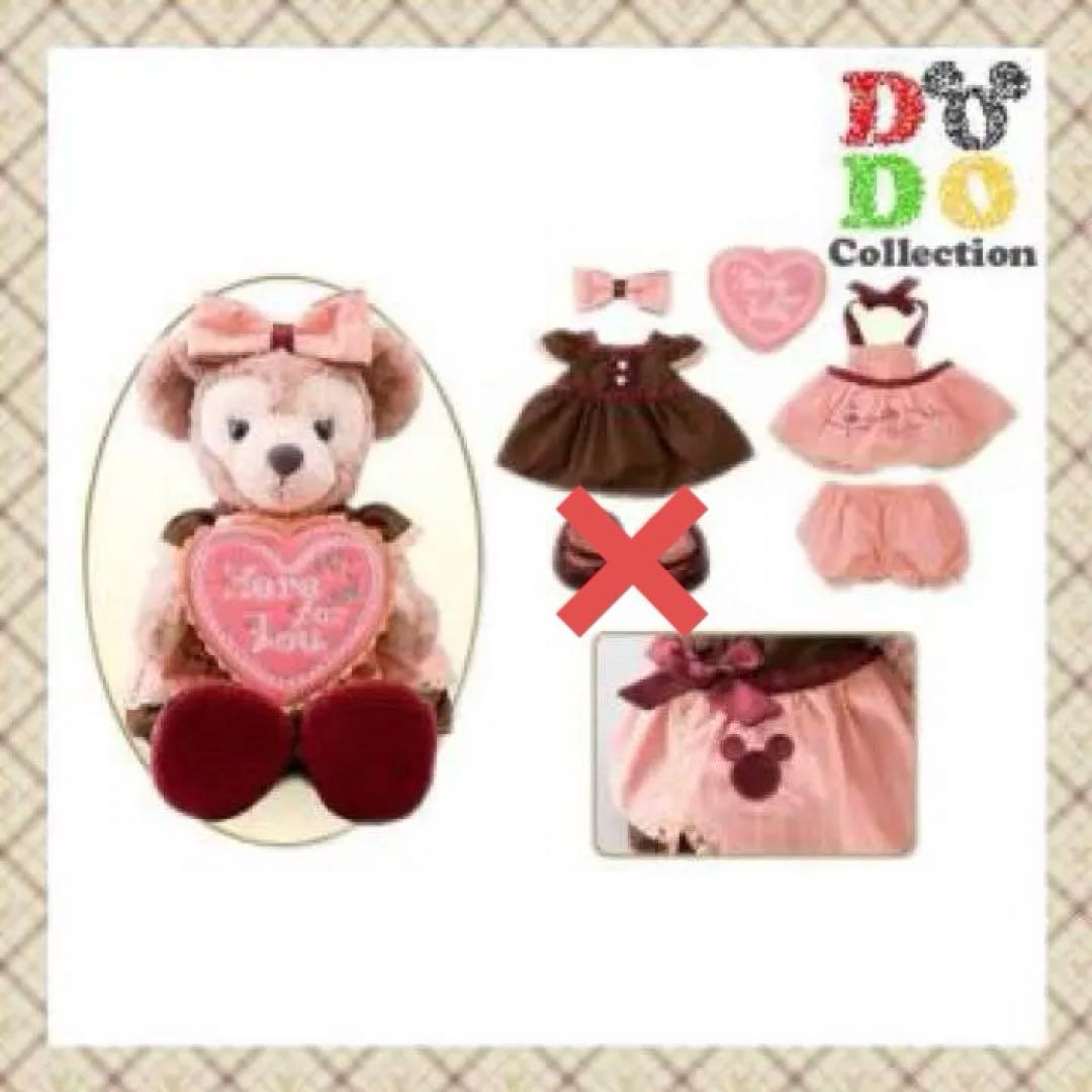 ディズニー♡スウィートダッフィーシェリーメイコスチューム衣装2012