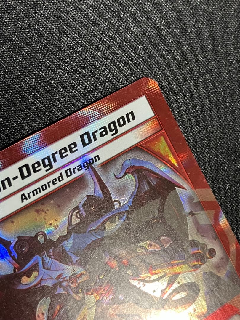 グラディアンレッドドラゴン プロモ KAIJUDO - メルカリ