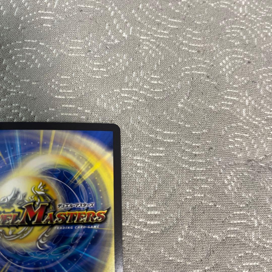 デュエマ 頂上混成 ガリュディアス・モモミーズ 22 金トレジャー 金トレ