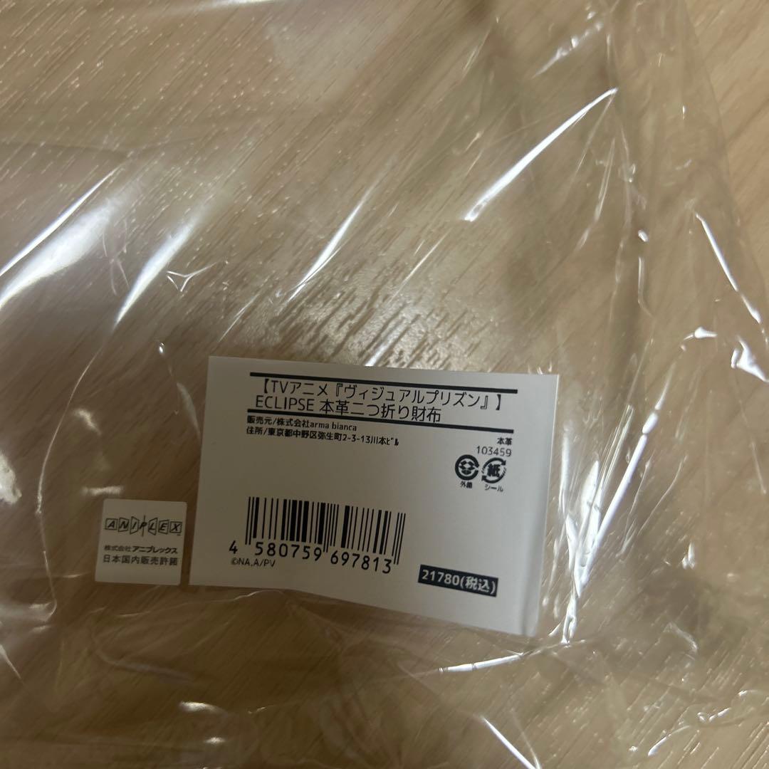ヴィジュアルプリズン サイフ 定価21780 TVアニメ『ヴィジュアル