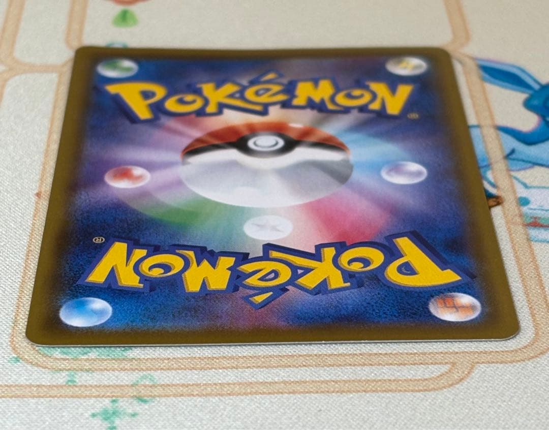 ポケカ グレイシアV SR SA S6a イーブイヒーローズ 077/069