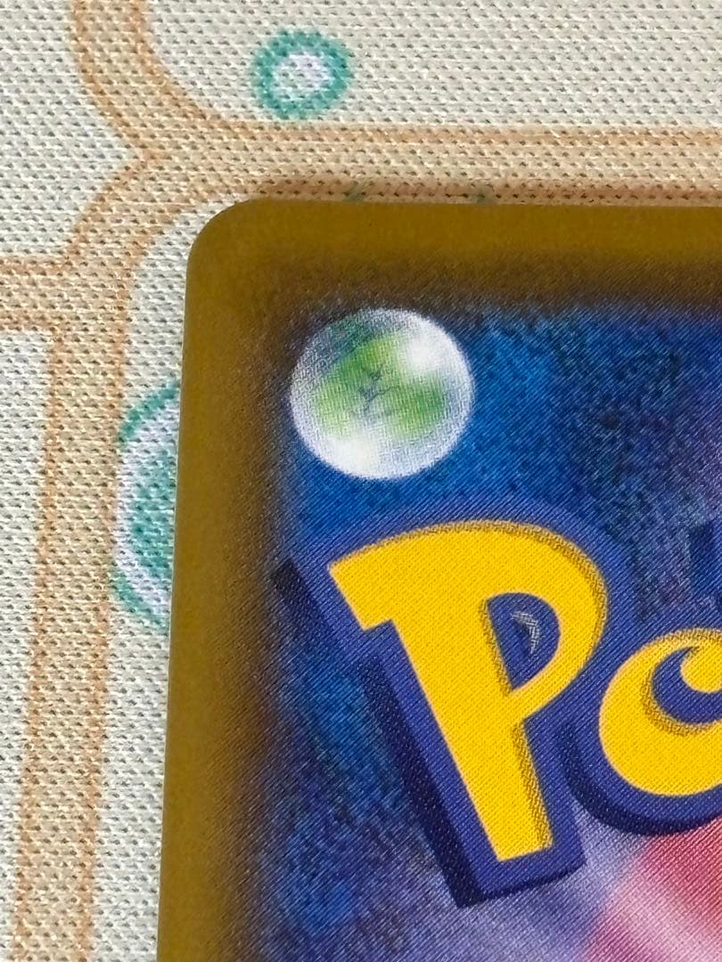 ポケカ グレイシアV SR SA S6a イーブイヒーローズ 077/069