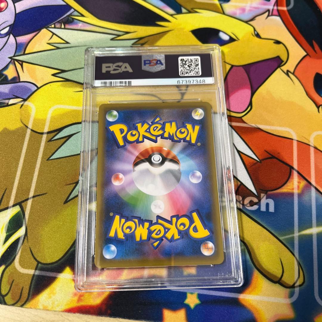 セレビィv sa psa 10 L108838832 - ポケモンカードゲーム価格