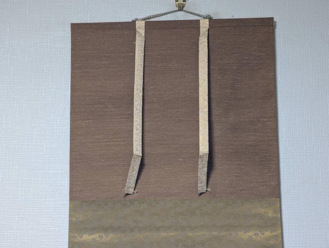 【模写】掛軸　狩野永徳　竹に鶴図　優雅な筆致の吉祥画　合箱入　T43