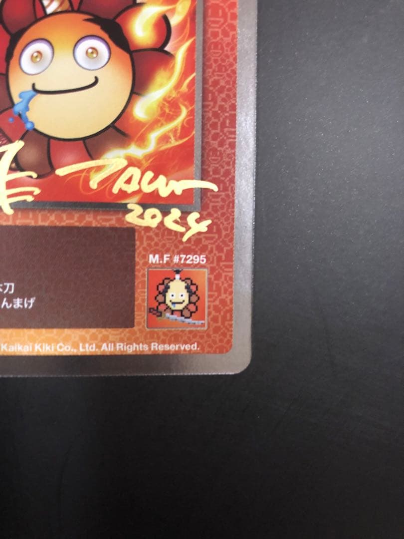 サイン入り】レア ちょんまげ 108フラワーズ 村上隆 レコード 特典