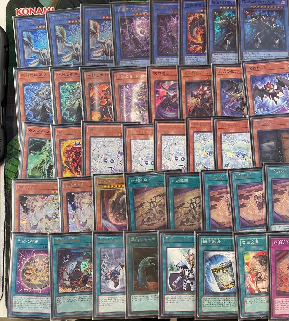遊戯王OCG 巳剣デッキ ミツルギデッキ 構築済みデッキ - メルカリ