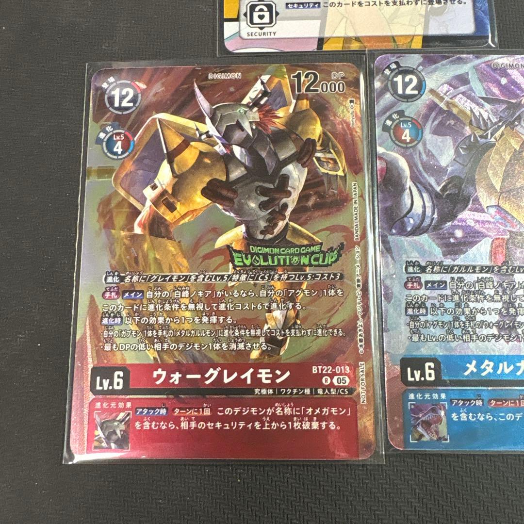 デジモンカード エボリューションカップ 白峰ノキアセット - メルカリ