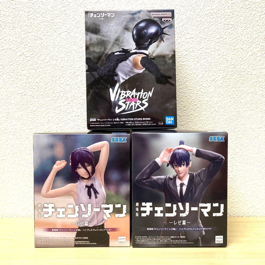 チェンソーマン フィギュア 3体セット レゼ ボム 早川アキ 新品未開封