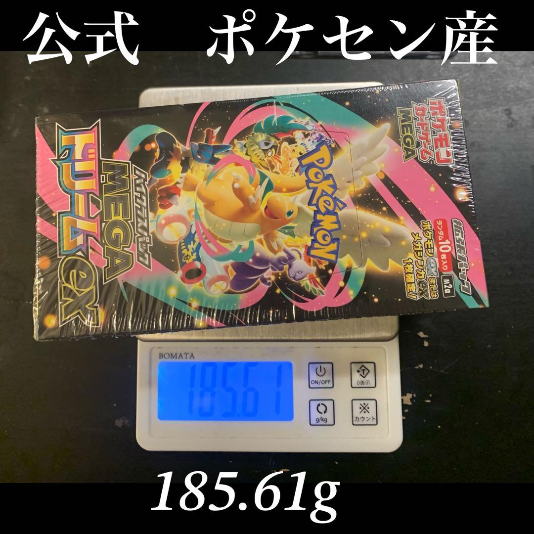 ポケモンカード MEGA EX シュリンク付き　ポケセン産 シュリンク付き ポケセン産 MEGA 拡張パック インフェルノX BOX - メルカリ