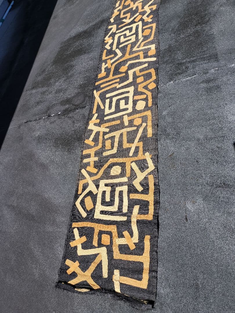 巨大　クバ布　アフリカ　民藝　3.3m