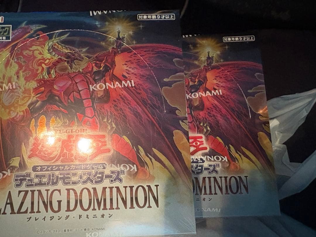 遊戯王OCG ブレイジングドミニオン 2BOX シュリンク付き - メルカリ