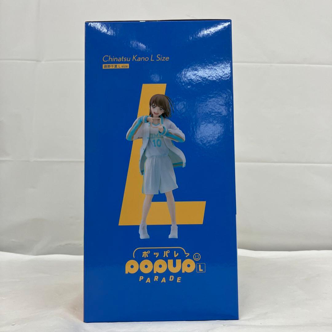 HF7579 POP UP PARADE アオのハコ 鹿野千夏 L size - メルカリ