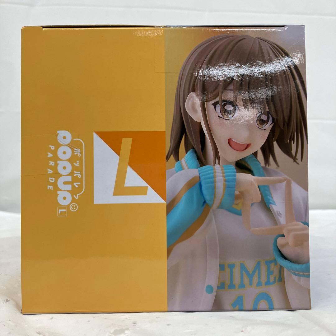 HF7579 POP UP PARADE アオのハコ 鹿野千夏 L size - メルカリ