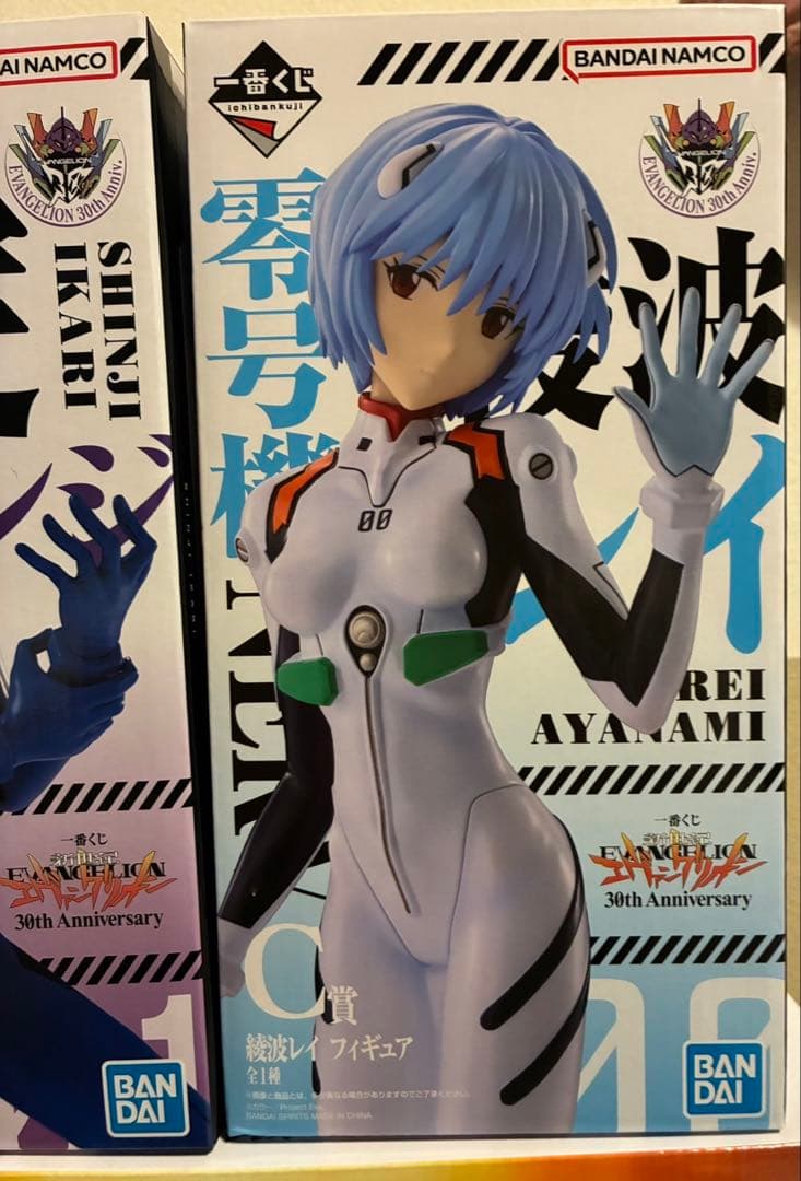 エヴァンゲリオン一番くじ A賞B賞C賞3点セット‼️