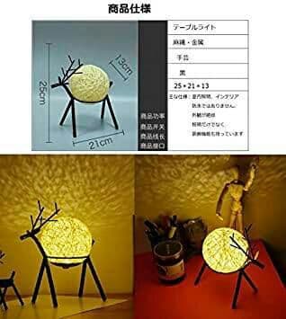 ぽち　テーブルライト led 10段階調光 リモコン付き13
