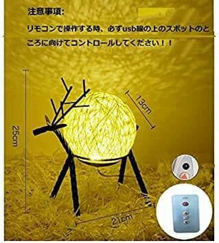 ぽち　テーブルライト led 10段階調光 リモコン付き13
