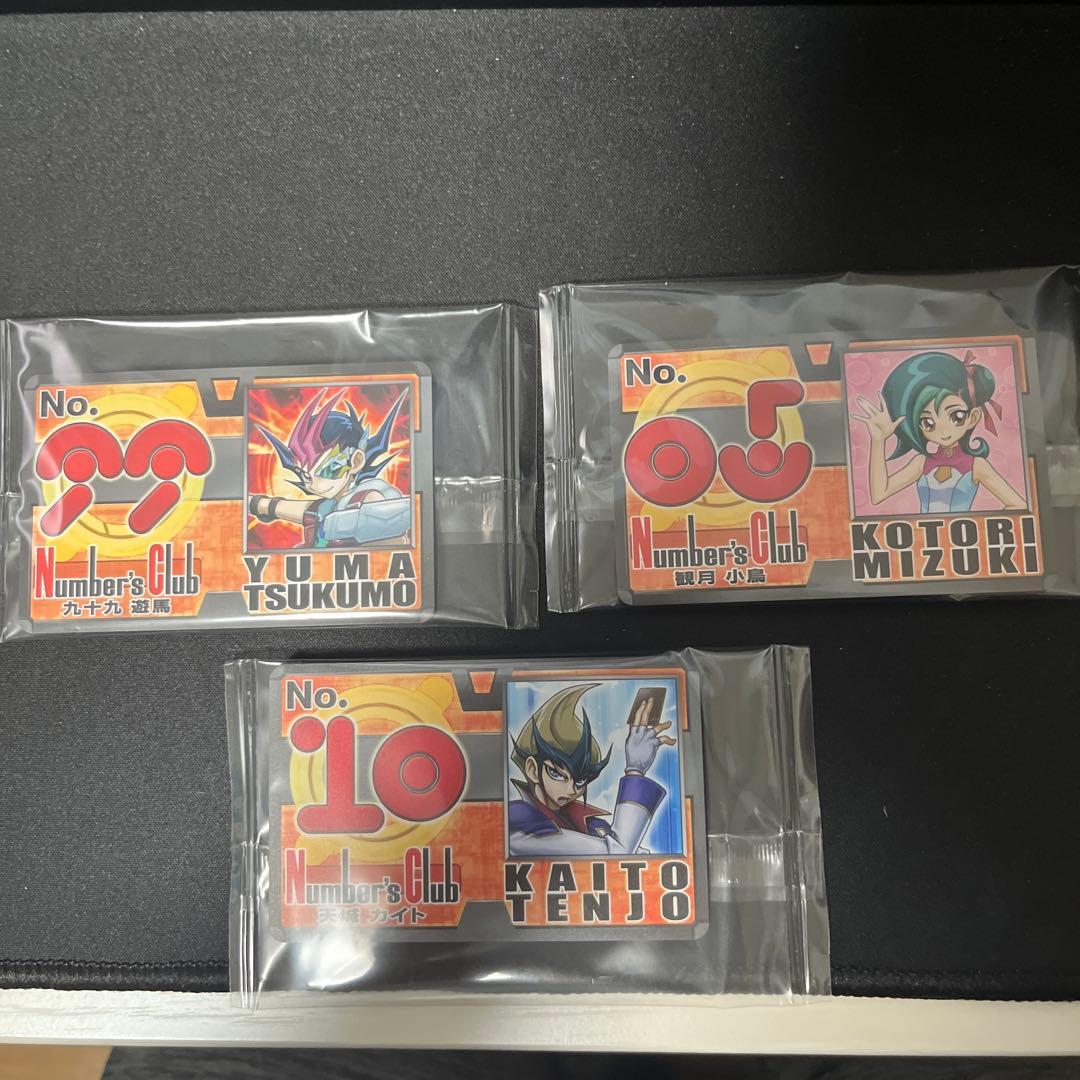未開封】遊戯王ZEXAL ナンバーズ倶楽部会員証