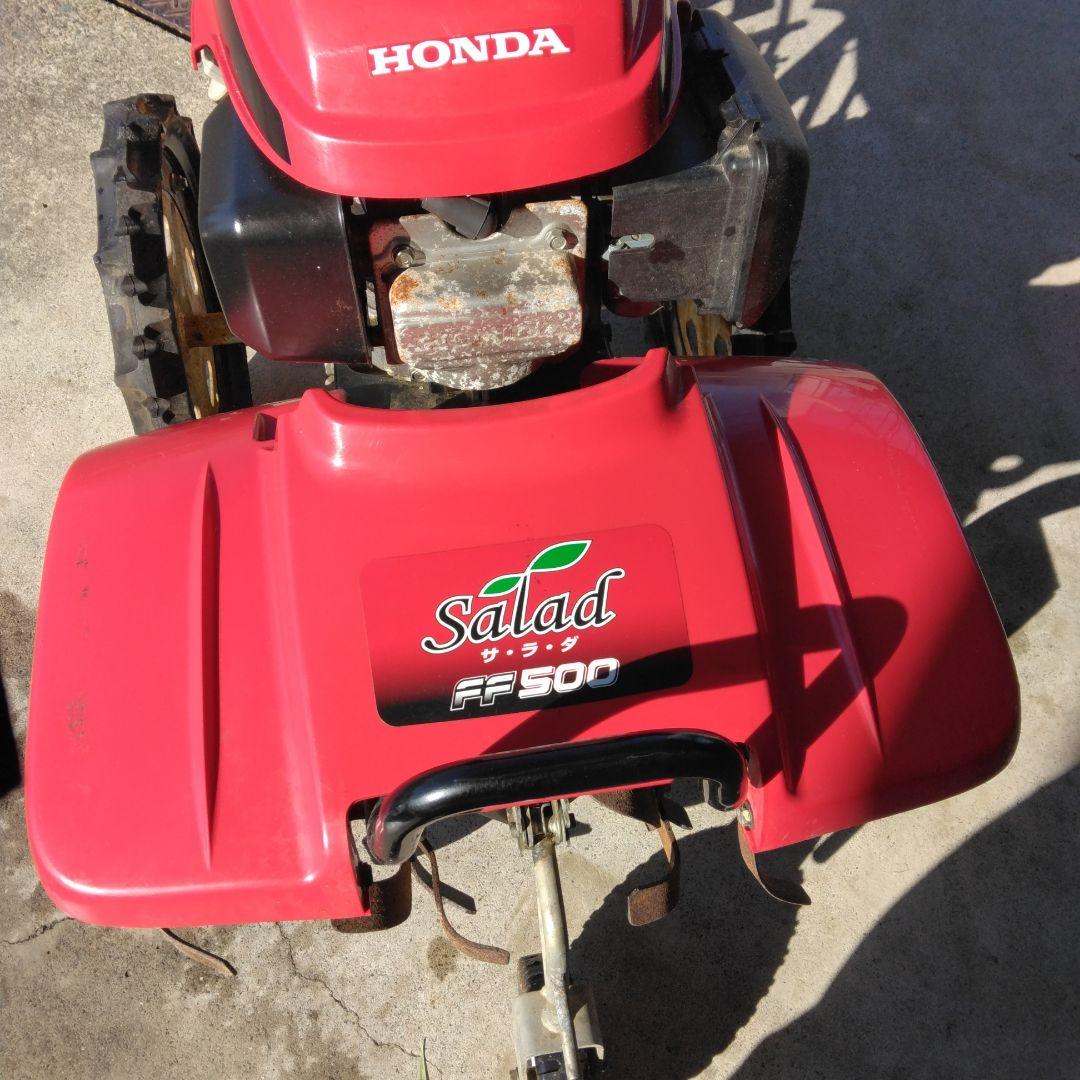 近くお届けできます、基本引き取り限定　ホンダ　サラダ　FF500　耕運機