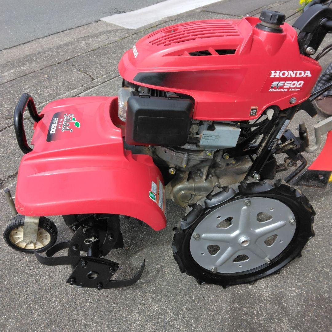 近くお届けできます、基本引き取り限定　ホンダ　サラダ　FF500　耕運機