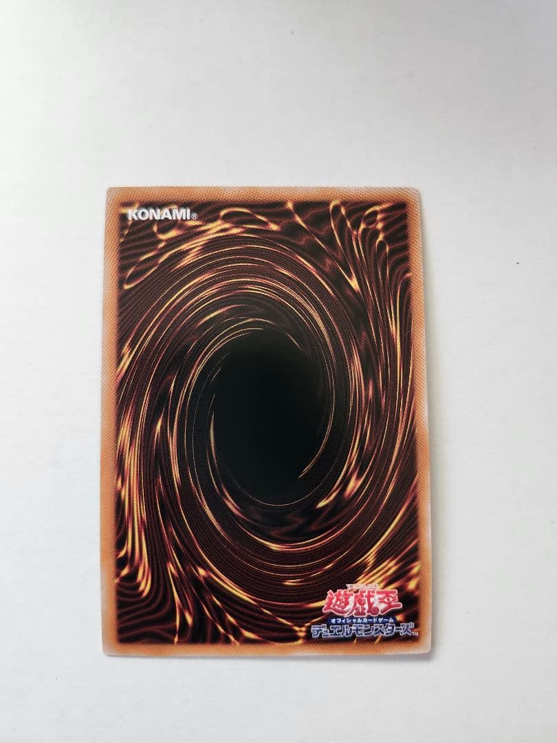 遊戯王 ハーピィの羽根帚 1枚 25th 絵違い - メルカリ