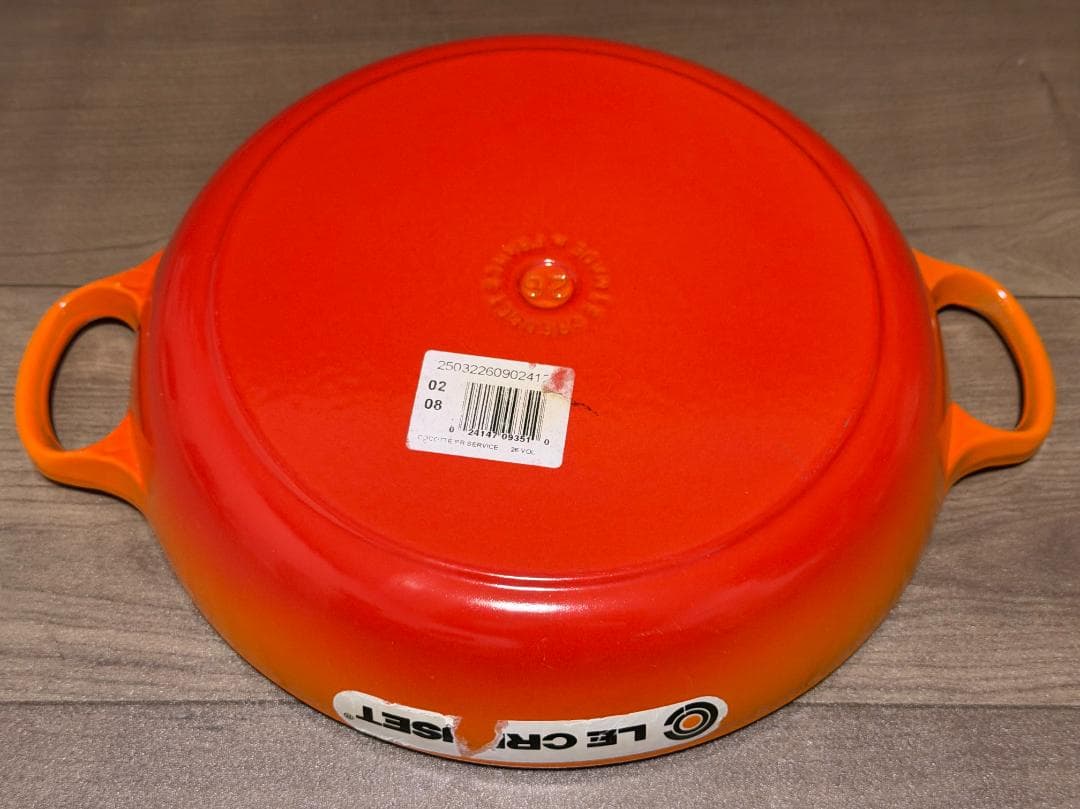 Le Creuset 両手鍋 26 オレンジ