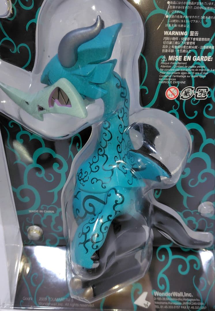 ≪箱付≫SABER GOON セイバーグーン エメラルドグリーン フィギュア