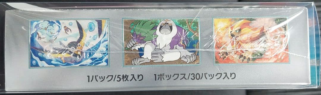 トリプレットビート　未開封シュリンク付きBOX