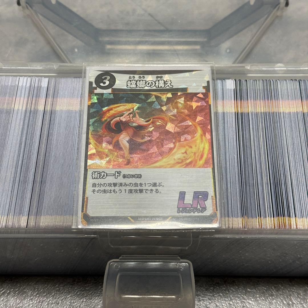 蟲神器 虫神器 まとめ売り 合計800枚以上 SR70枚以上 LR有り - メルカリ
